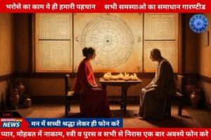 Read more about the article Love Marriage Problem Solution Astrologer in Ahmedabad