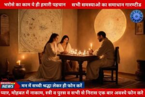 Read more about the article Love Marriage Problem Solution Astrologer in Hyderabad